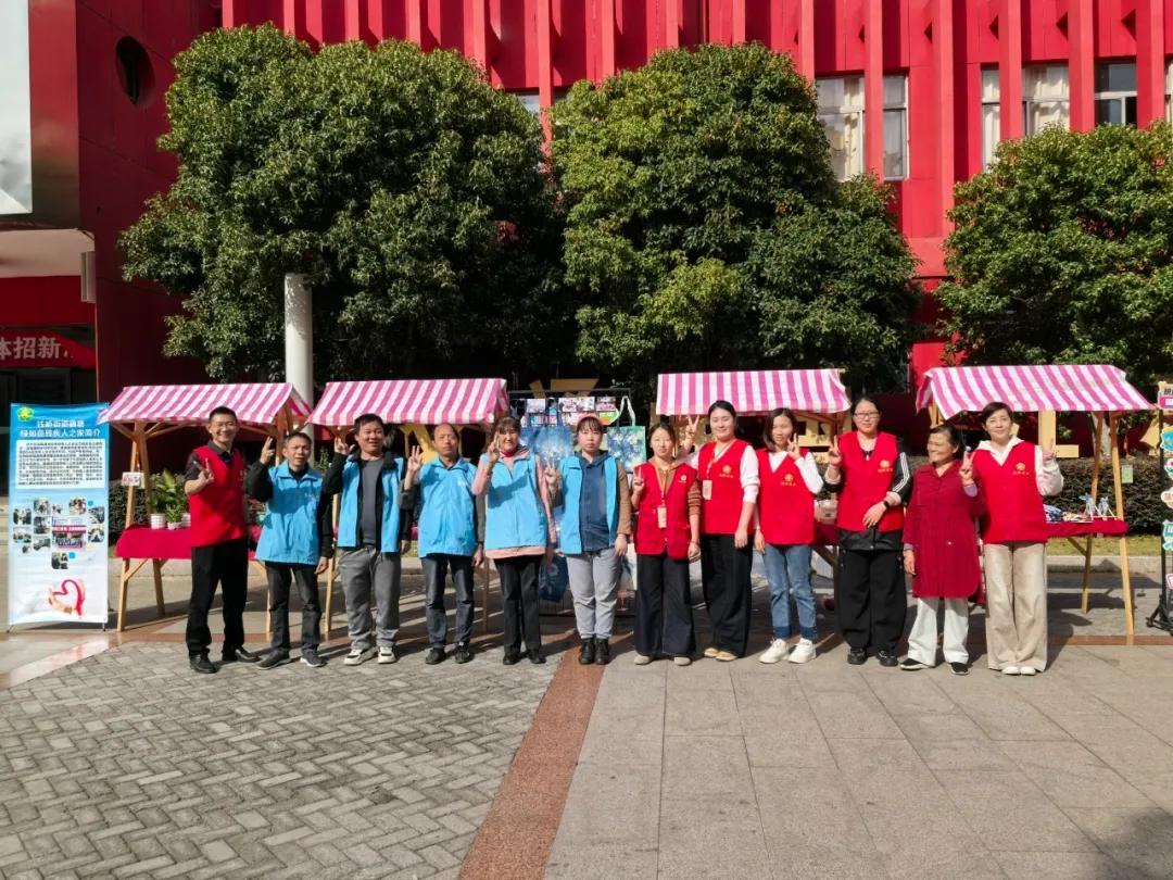 “非遗匠心点亮残健共融之路”主题活动在学校举办