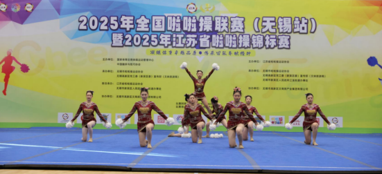 学校“绮梦”啦啦操队荣获省赛冠军