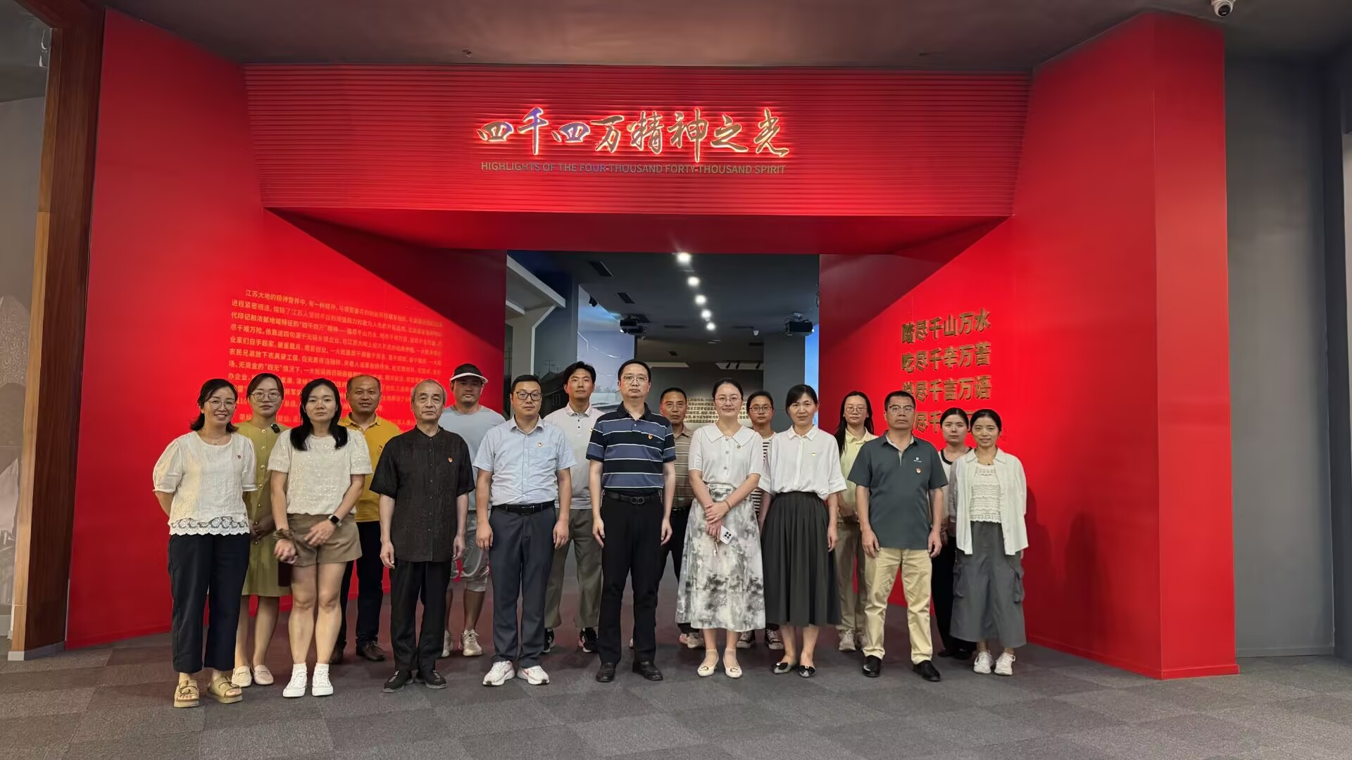 基础教学部党总支赴乡博馆开展主题党日活动