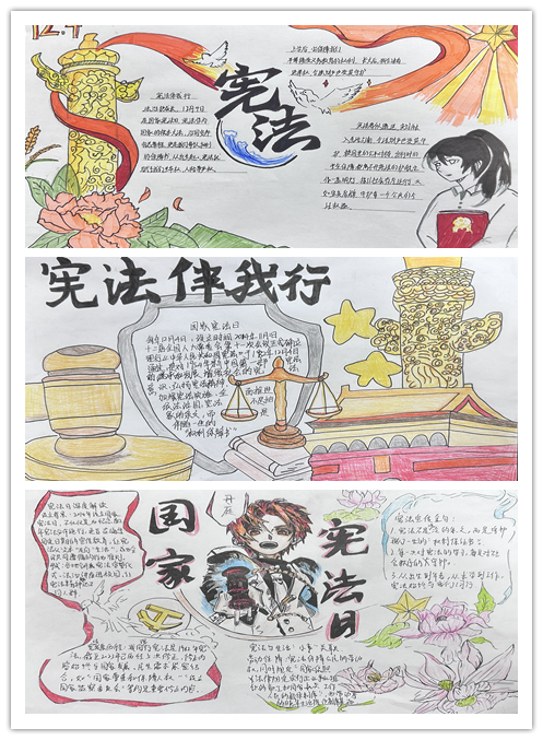 弘扬宪法精神，争做守法青年——信息管理学院组织学生绘制宪法主题手抄报