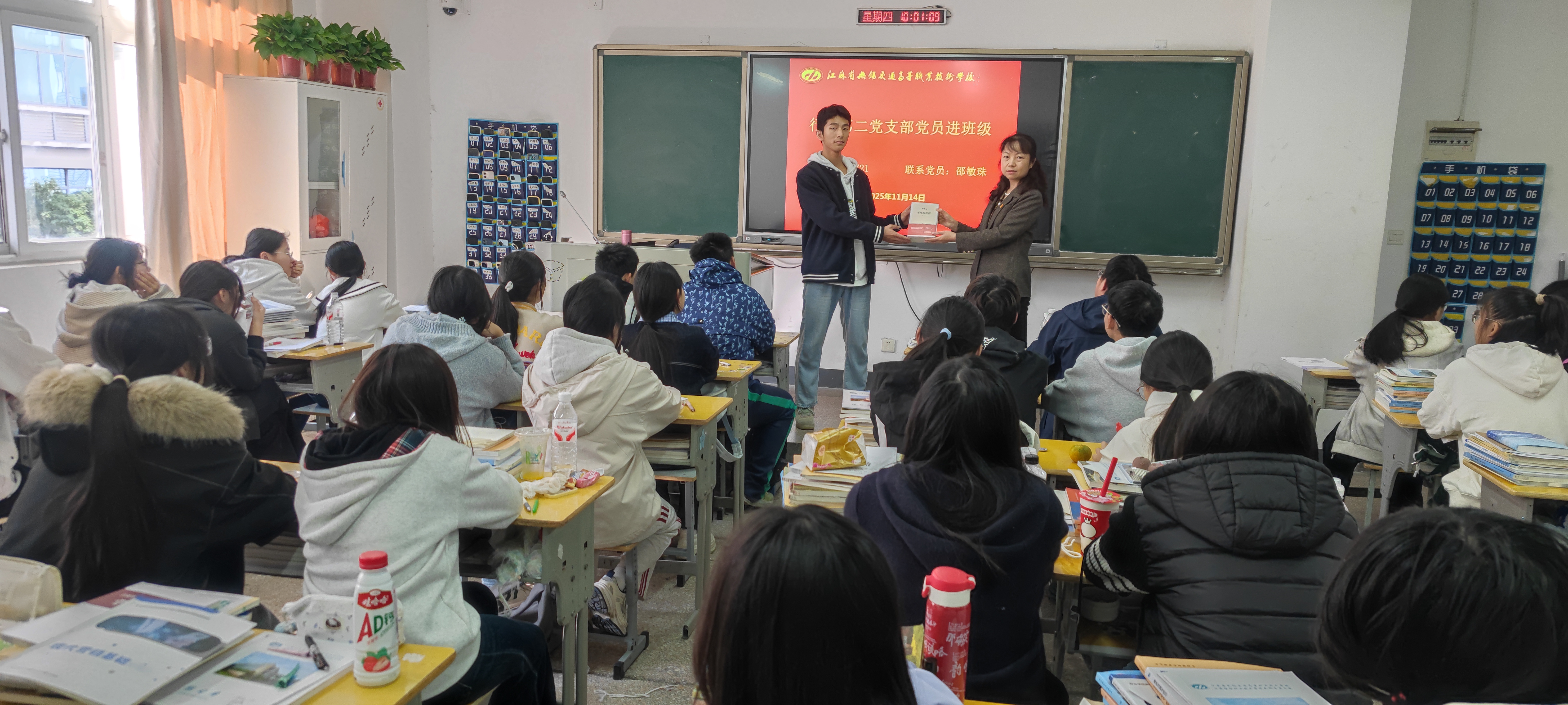 党员赠书香 励志伴成长——行政第二党支部书记进班级赠书活动