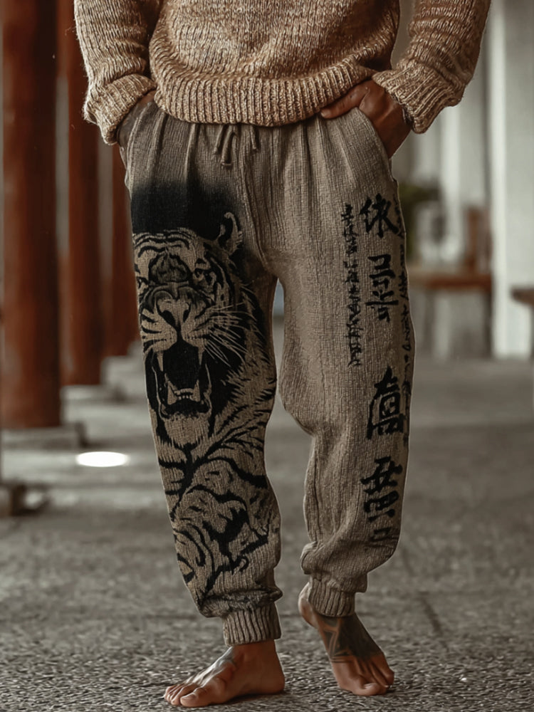 Japanese Style Tiger Print Casual Pants