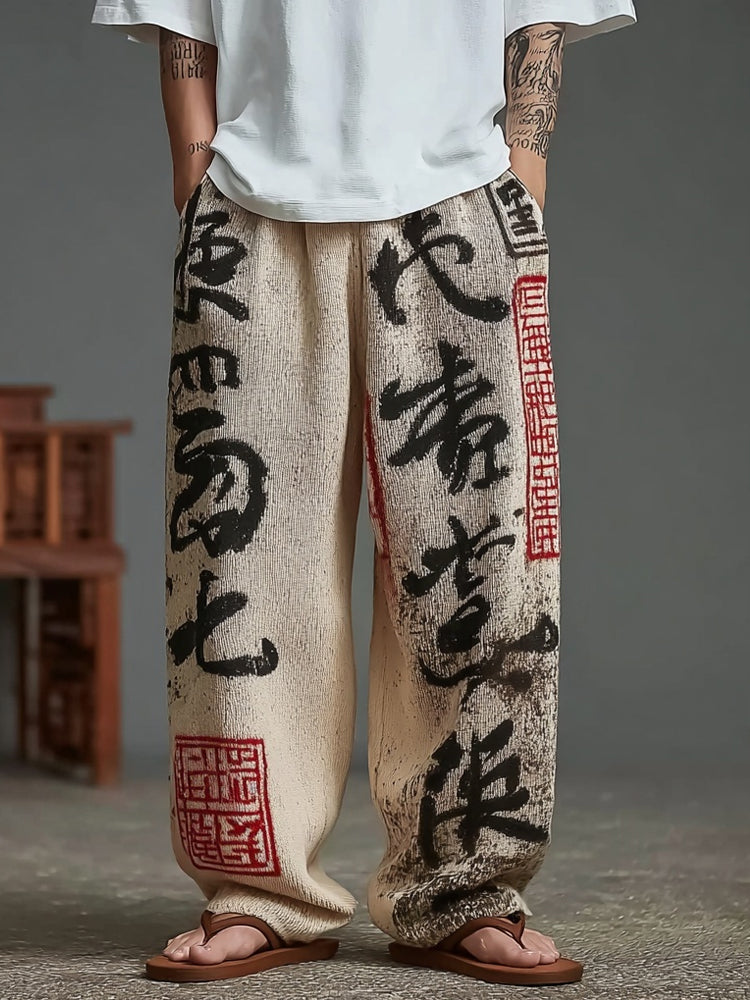 Men's Vintage Calligraphy Art Inspired Comfy Knit Pants