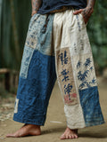 Japanese Art Bamboo Forest Spliced Casual Cotton Linen Pants