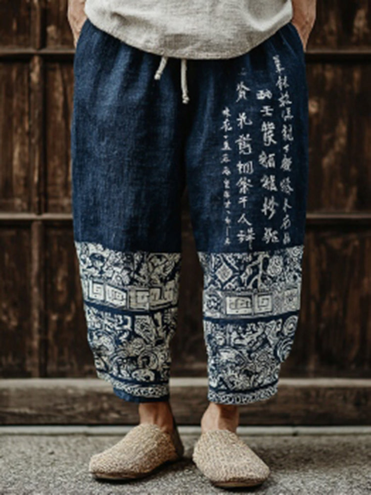 Men's Japanese Art Contrast Color Comfy Linen Pants