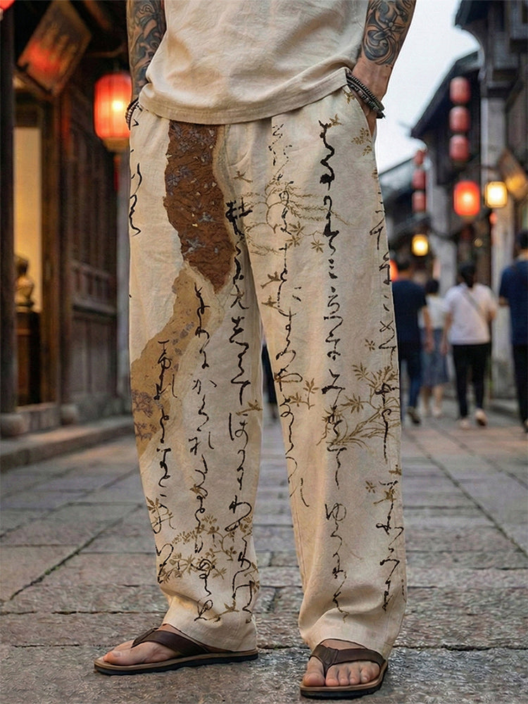 Men's Calligraphy Art Print Casual Pants