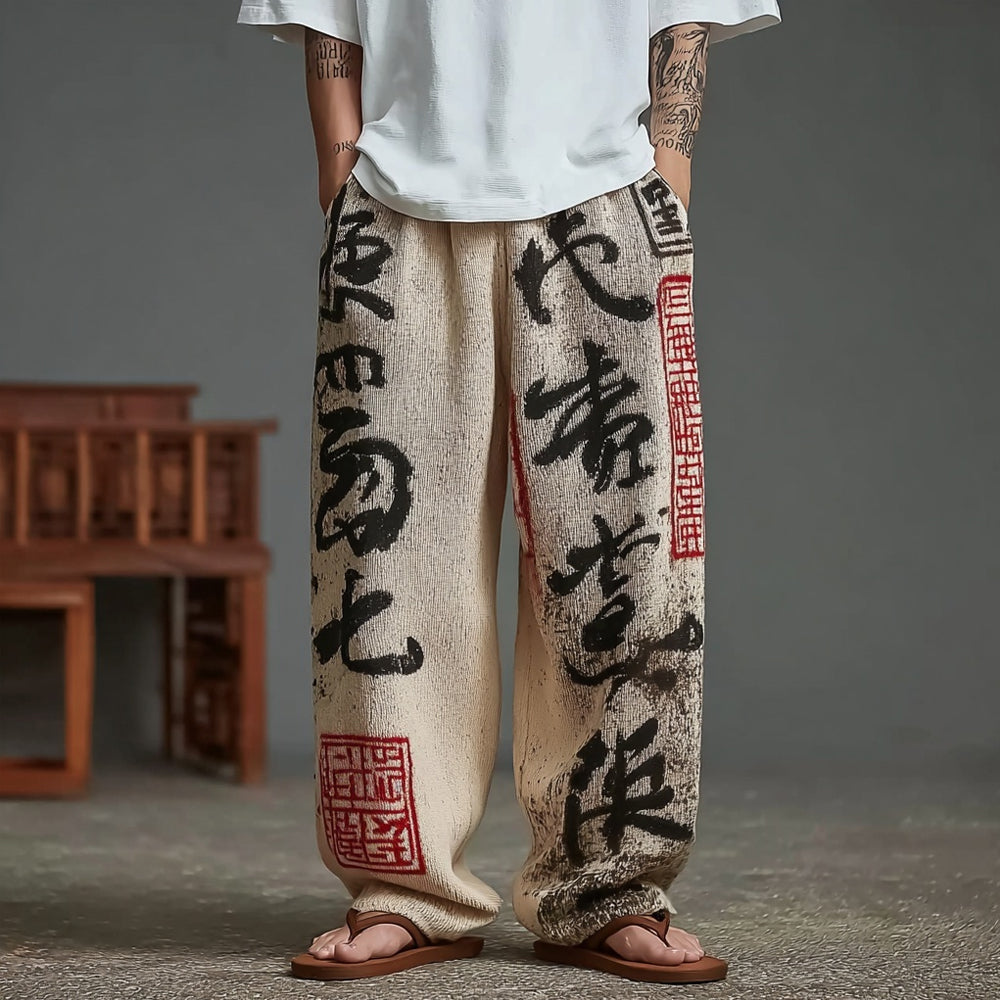 Men's Vintage Calligraphy Art Inspired Comfy Knit Pants